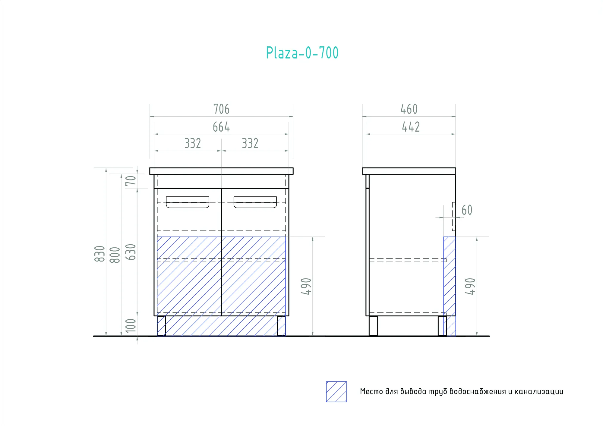 Тумба с раковиной напольная VIGO Plaza tn.PLA.FOS.70.2D, 70 см