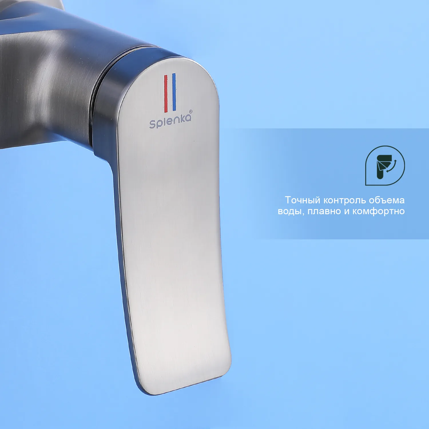 Душевая система Splenka для ванны и душа (S31.24.09)