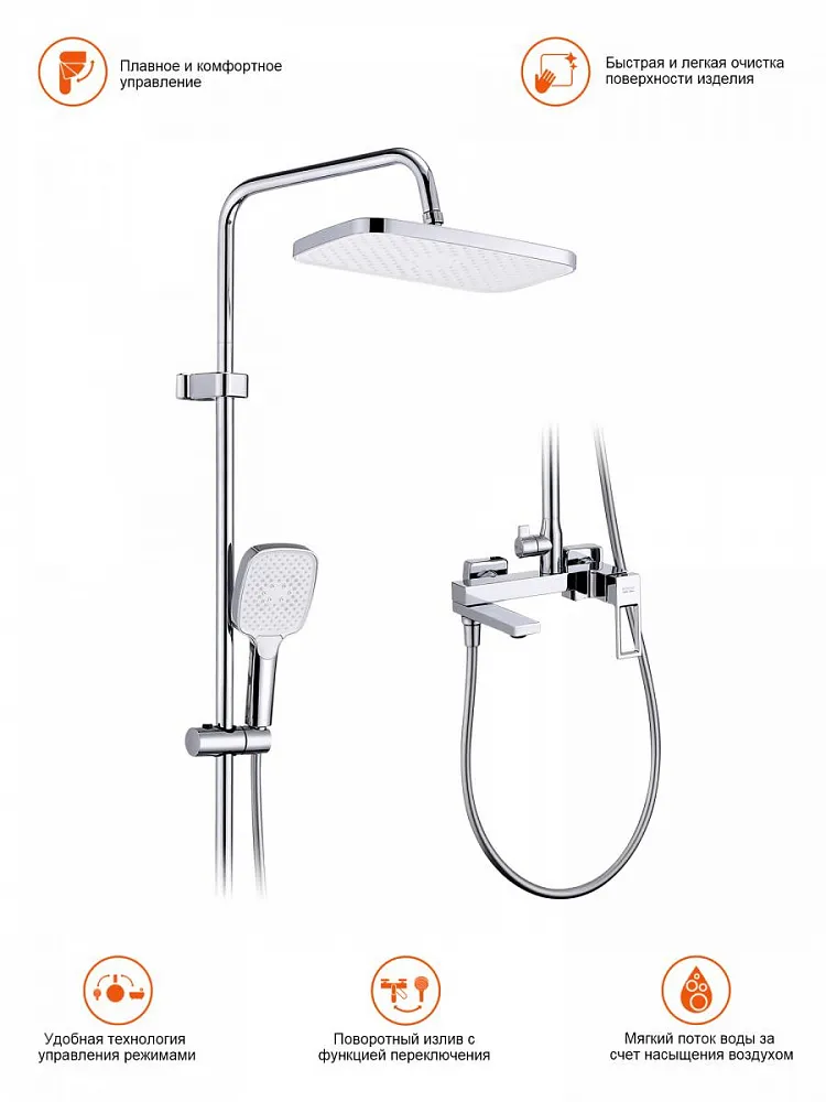 Душевая система Prohanss P65.24, хром