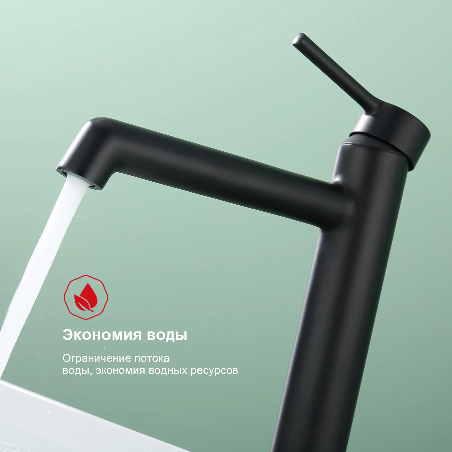 Смеситель Raglo R20.15.06 для раковины высокий монолитный, черный