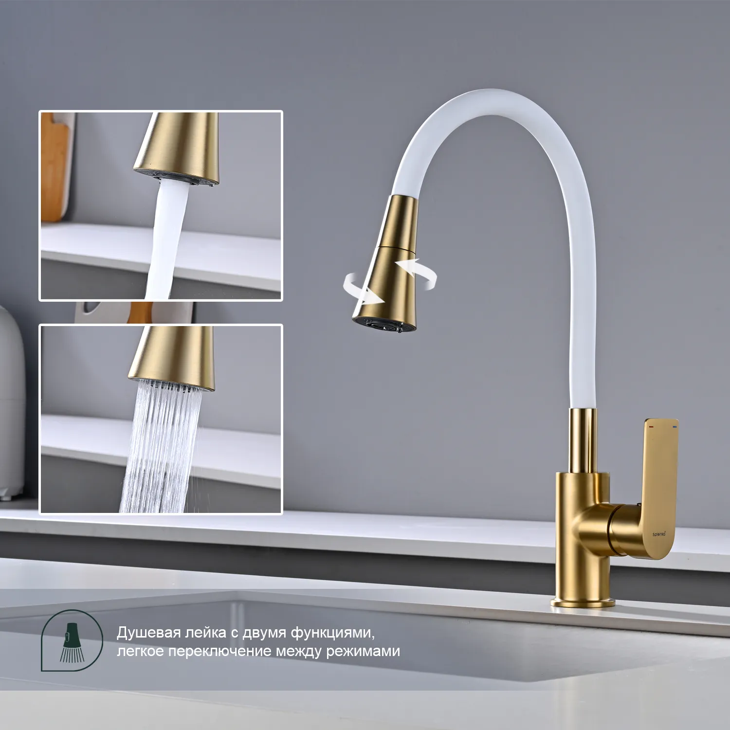 Смеситель Splenka для кухни (S05.43.03)