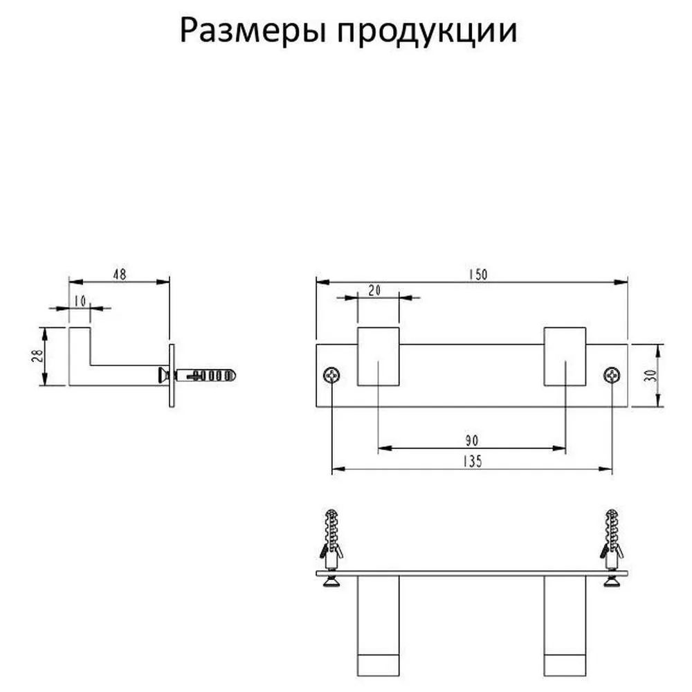 Планка с 2 крючками Grocenberg AC0012NK, никель