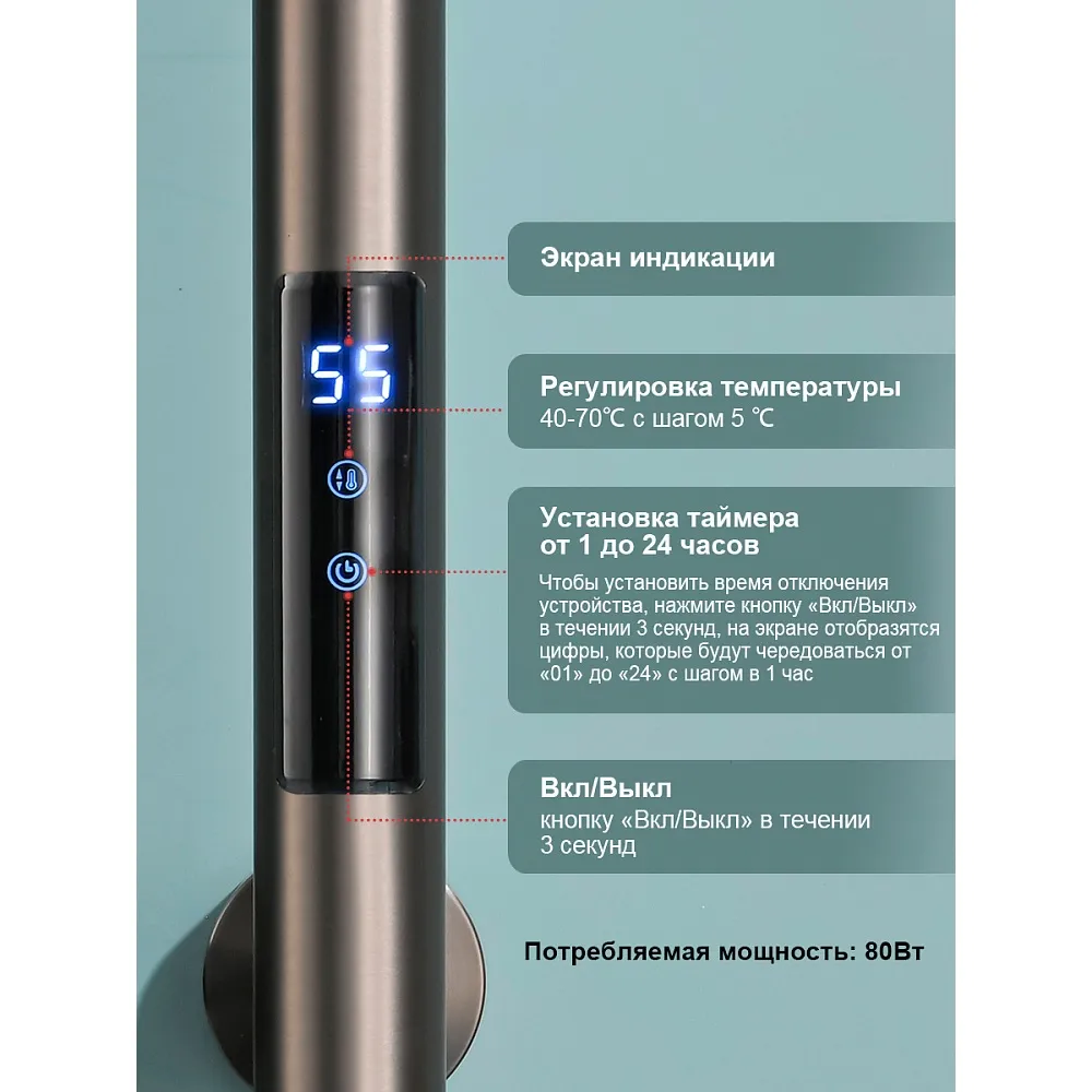 Полотенцесушитель электрический RAGLO R350.11.09 настенный сенсорный узкий с терморегулятором , граф