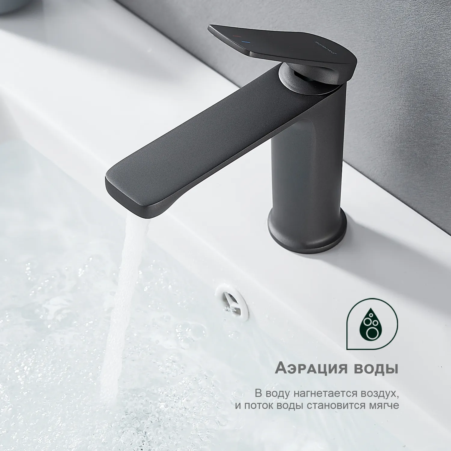 Смеситель Splenka для умывальника (S40.10.07)