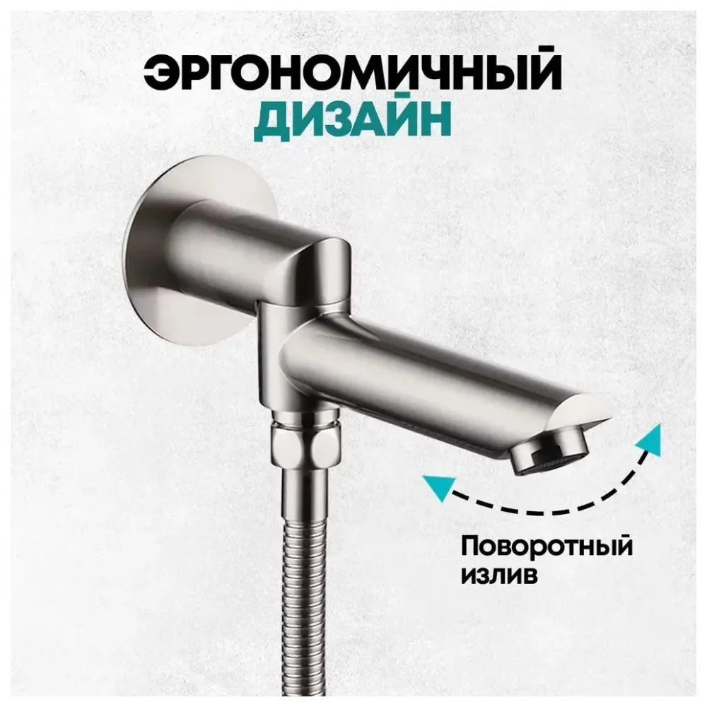 Душевая система встраиваемая Grocenberg GB5001NK, никель