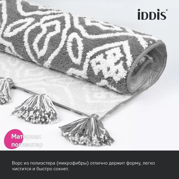 Коврик для ванной комнаты 50x80 микрофибра серый IDDIS Décor (DT01P58i12)