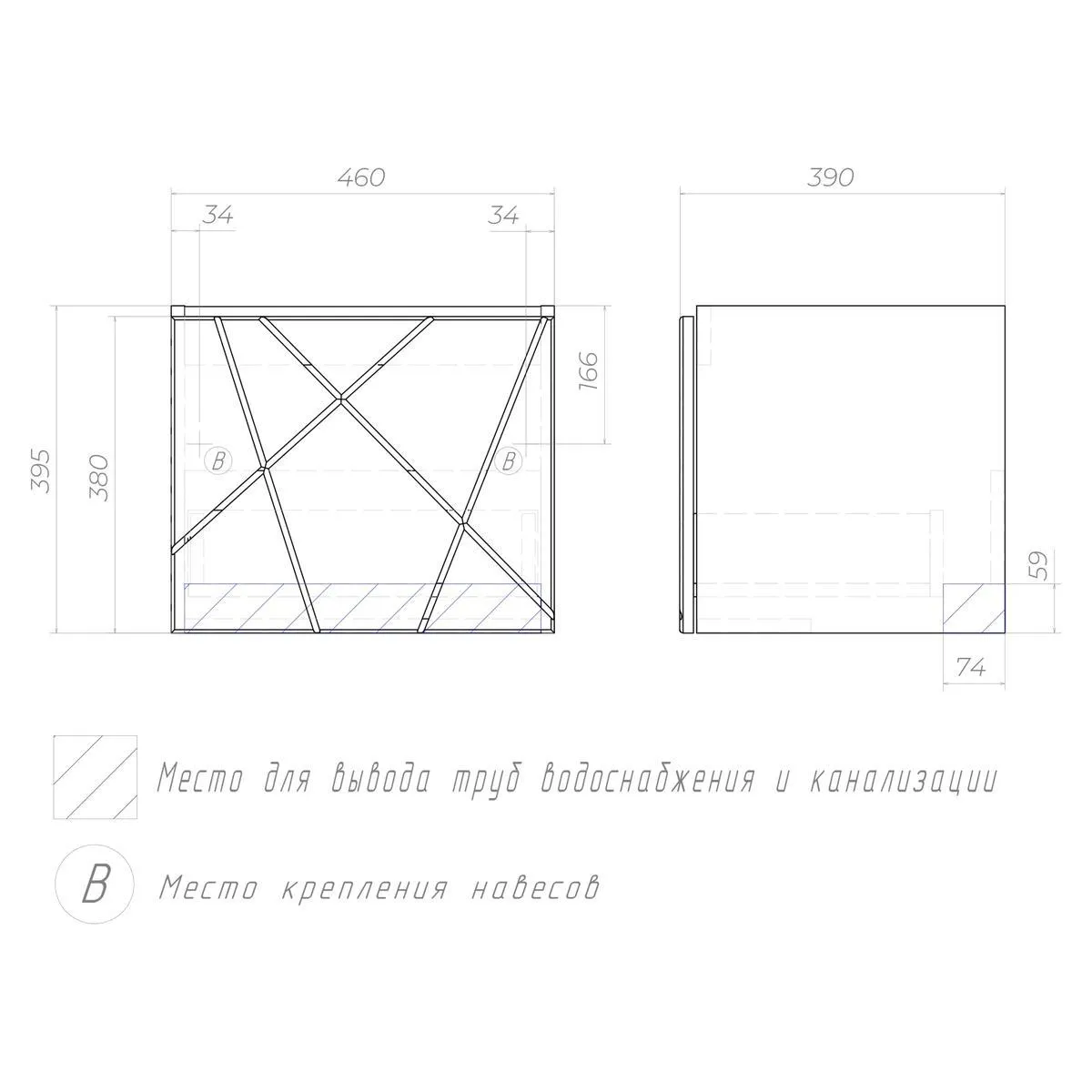 Тумба с раковиной подвесная VIGO Geometry 032 бетон, 50 см
