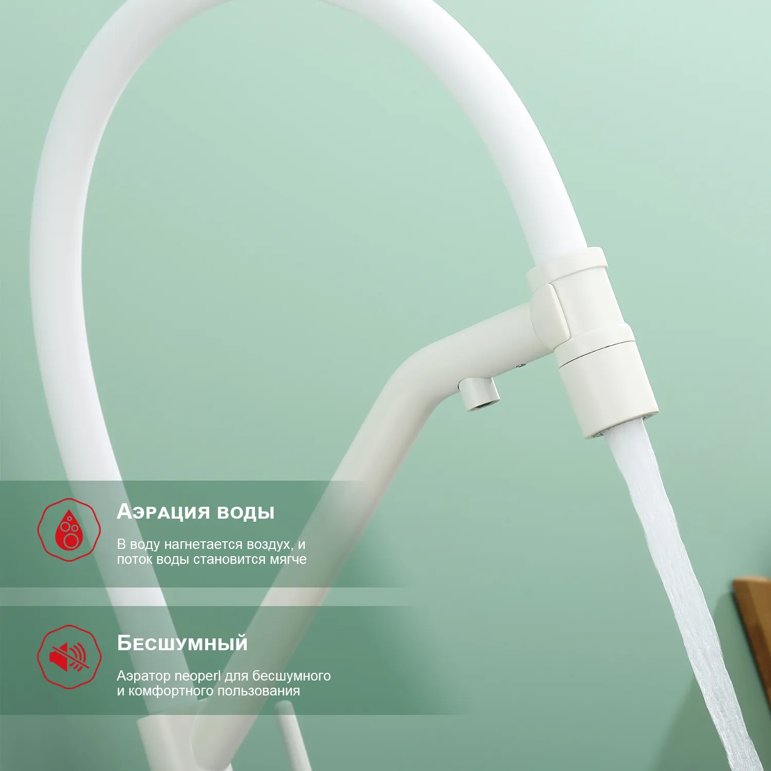 Смеситель Raglo R80.62.08 для кухни с подключением к фильтру съёмный гибкий излив  с магнитным фикса
