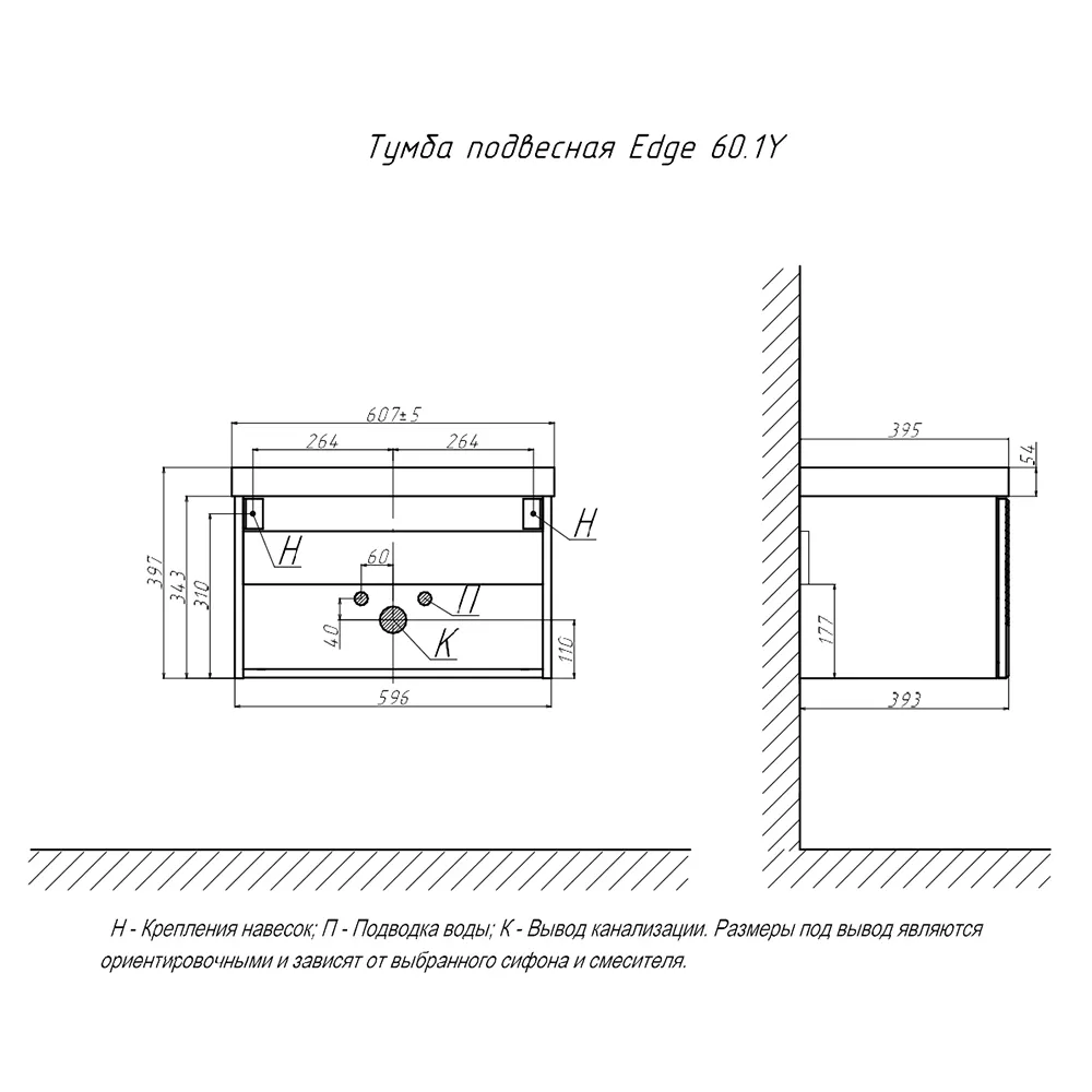 Тумба с раковиной подвесная Velvex Edge tp.EDG.9696.60.1Y белый глянец, 60 см