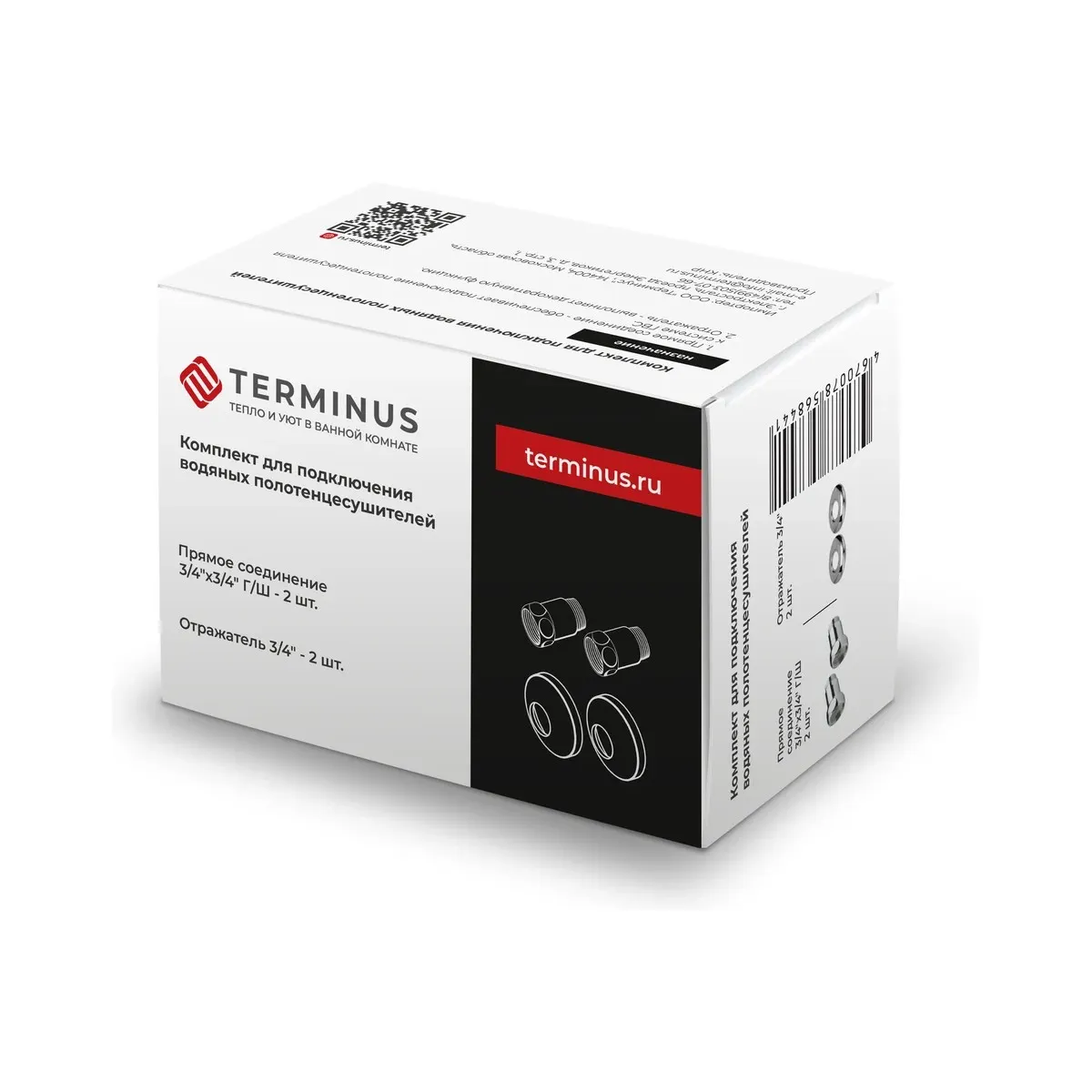 Соединение прямое гайка/штуцер (3/4"x3/4") Terminus 04ПС3/4х3/4ГШ, хром