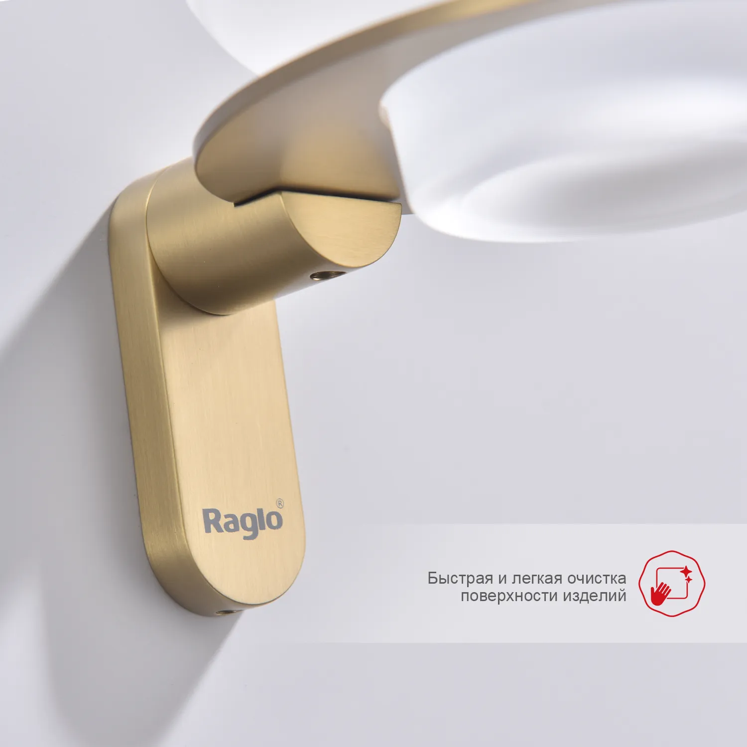 Мыльница Raglo R300.02.03 с держателем,сатин золотой