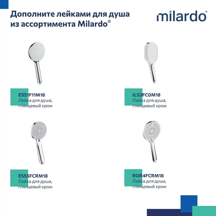 Держатель для лейки, 060, Milardo, (060CP01M53)