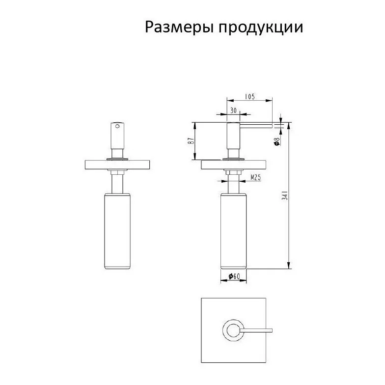 Дозатор встраиваемый FILARETE FA020BL, черный