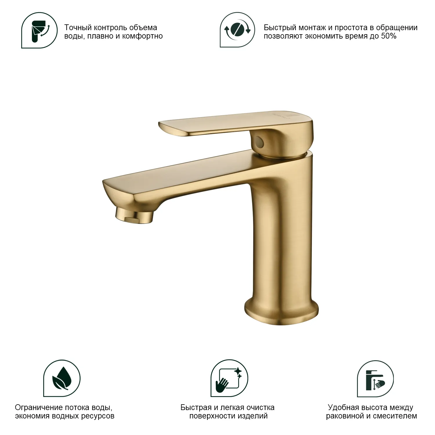 Смеситель Splenka для умывальника (S30.10.03)