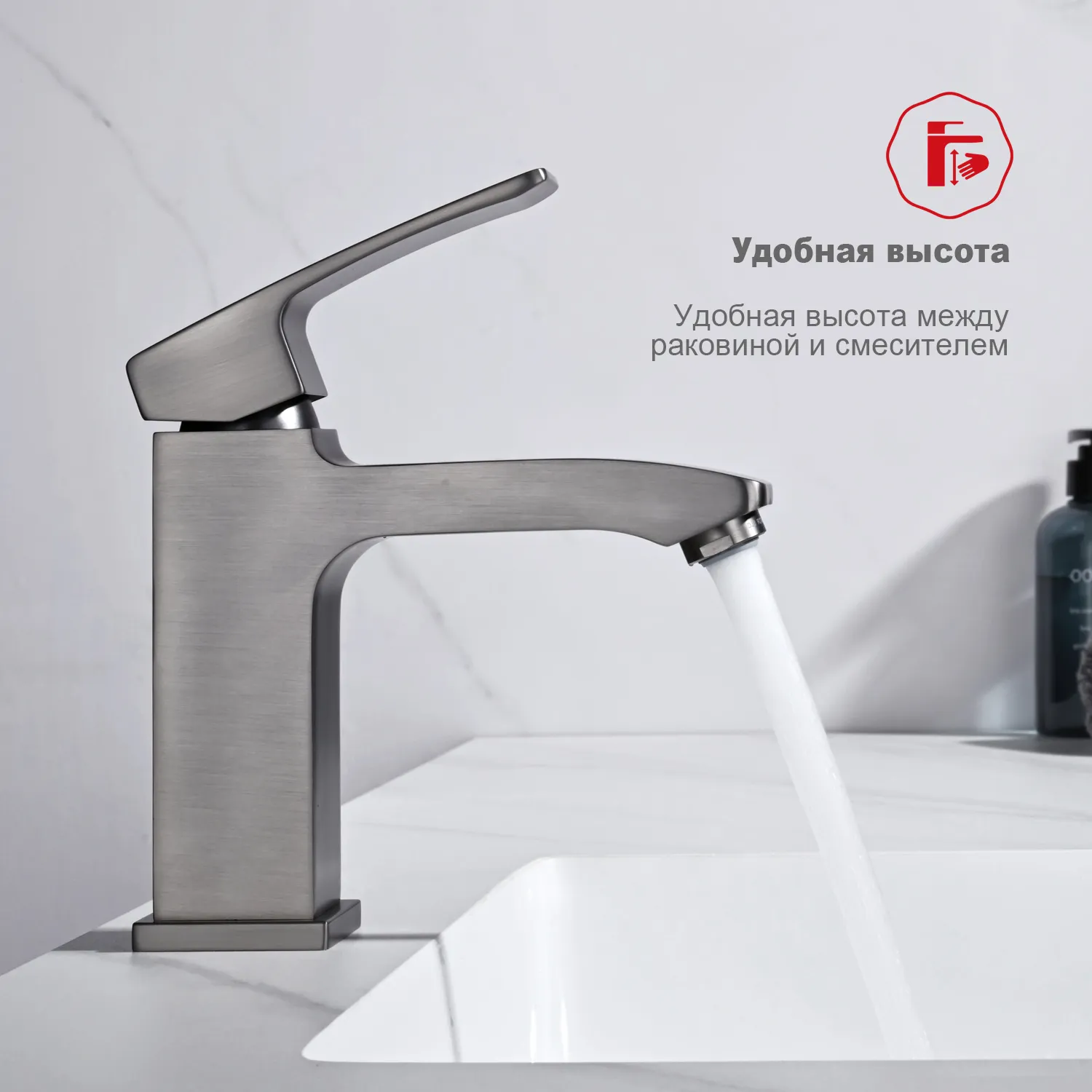 Смеситель Raglo для умывальника (R01.10.09)