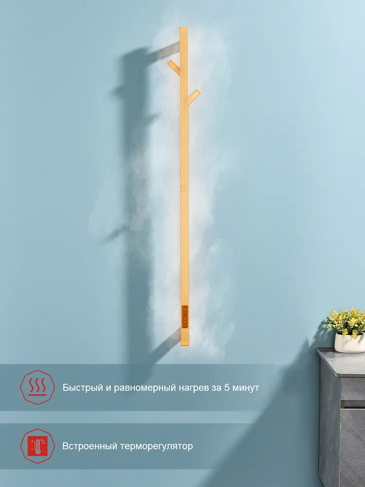 Полотенцесушитель электрический RAGLO R350.13.03 настенный сенсорный узкий с терморегулятором, сатин золотой
