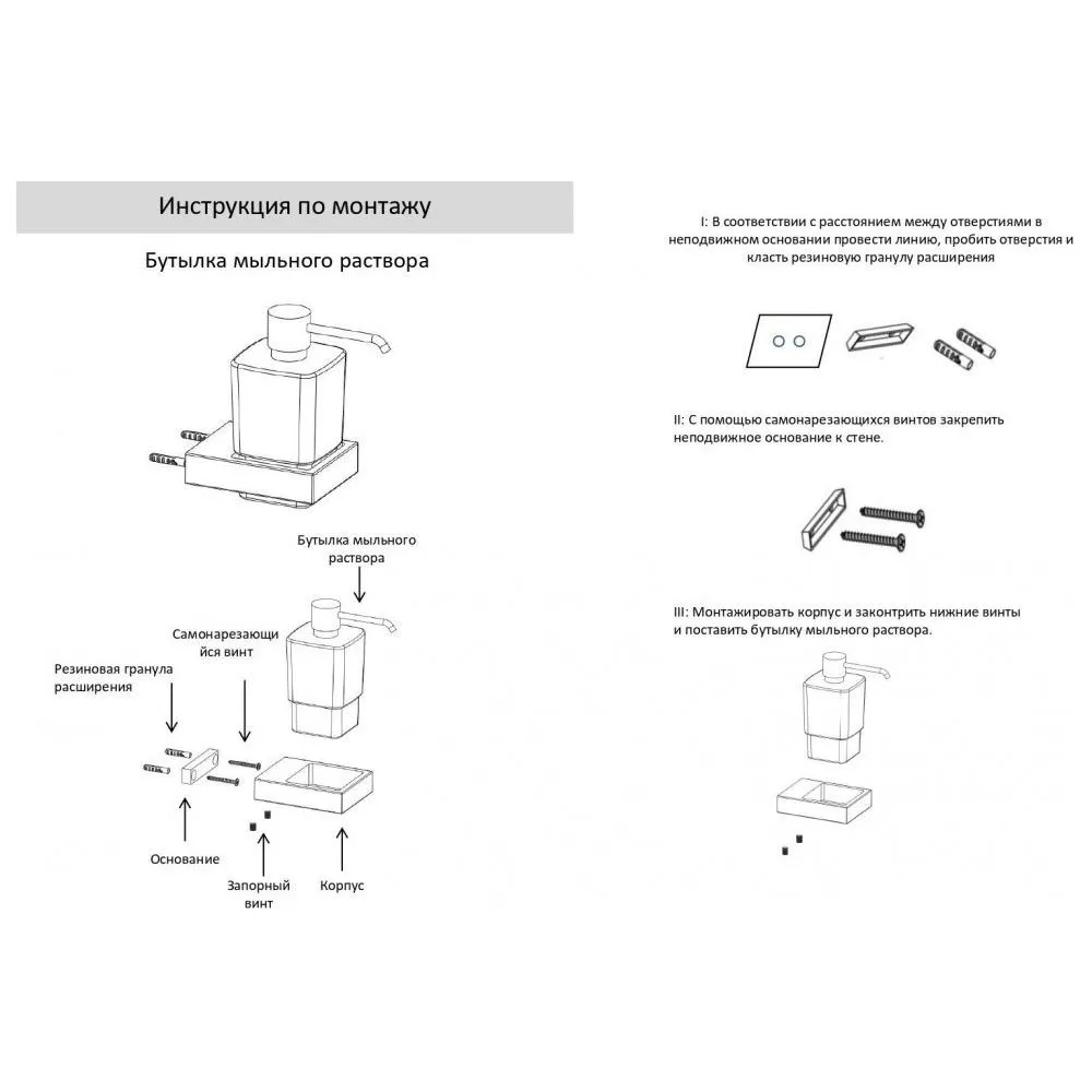 Дозатор жидкого мыла Grocenberg AC0028GO, золото