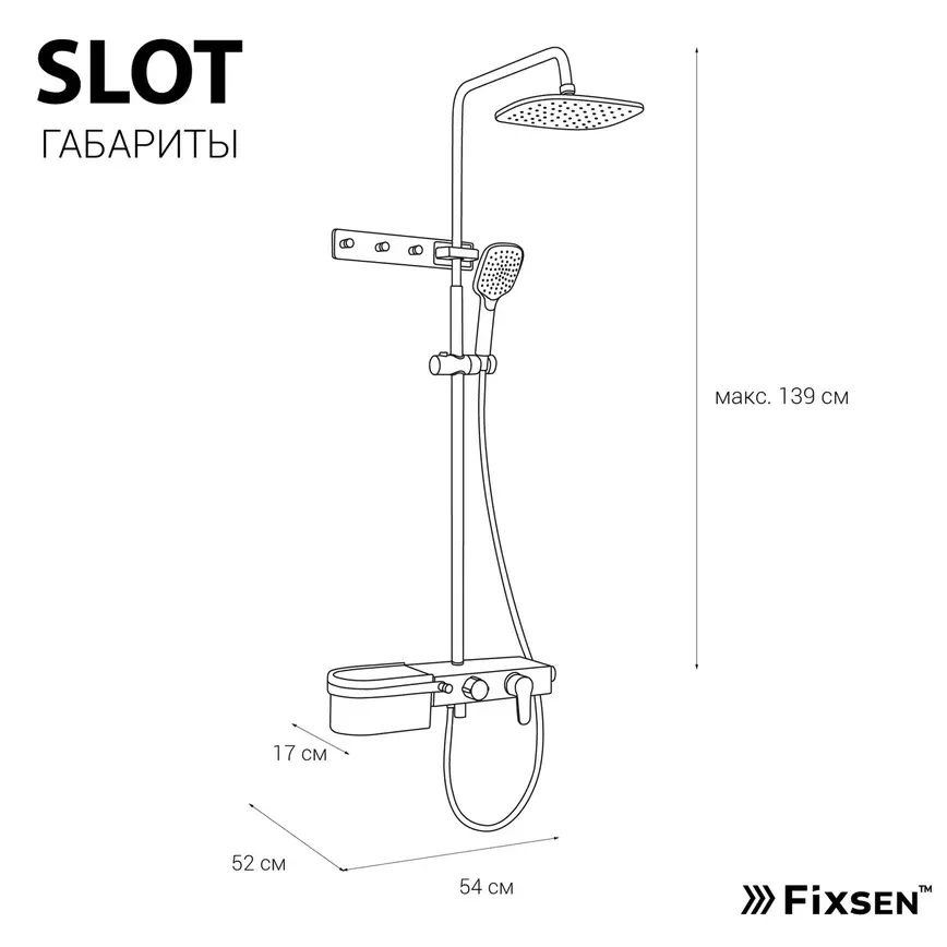 Душевая система Fixsen SLOT FX-9300B, черная+золото