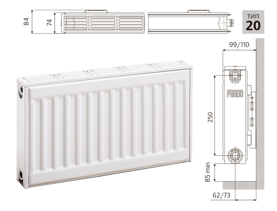 Радиатор стальной панельный PRADO Classic C20 500х2800 с боковым подключением