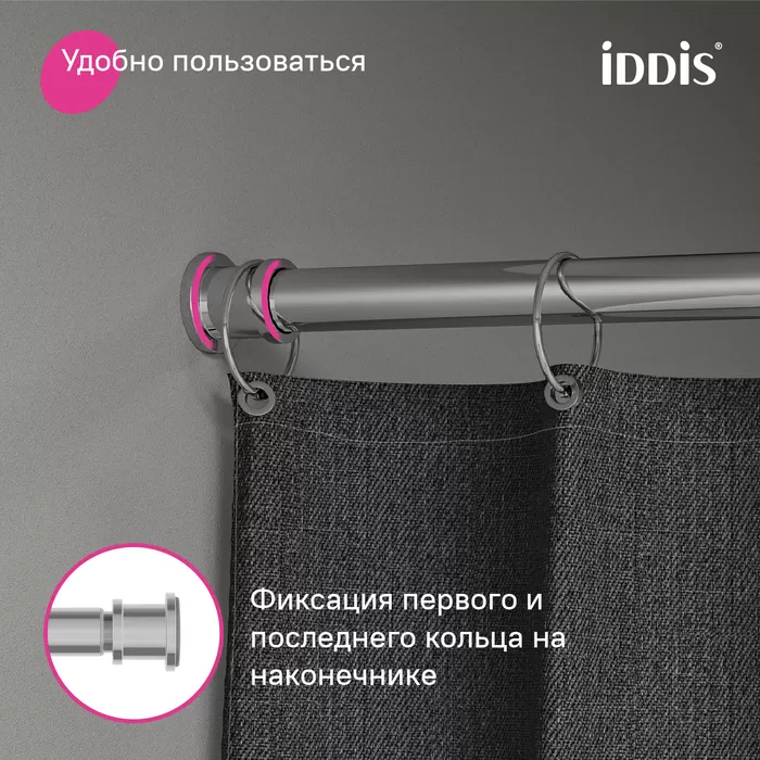 Карниз для ванной комнаты, 110-200 см, хром глянцевый, Elegante, IDDIS, (RSC0120i14)