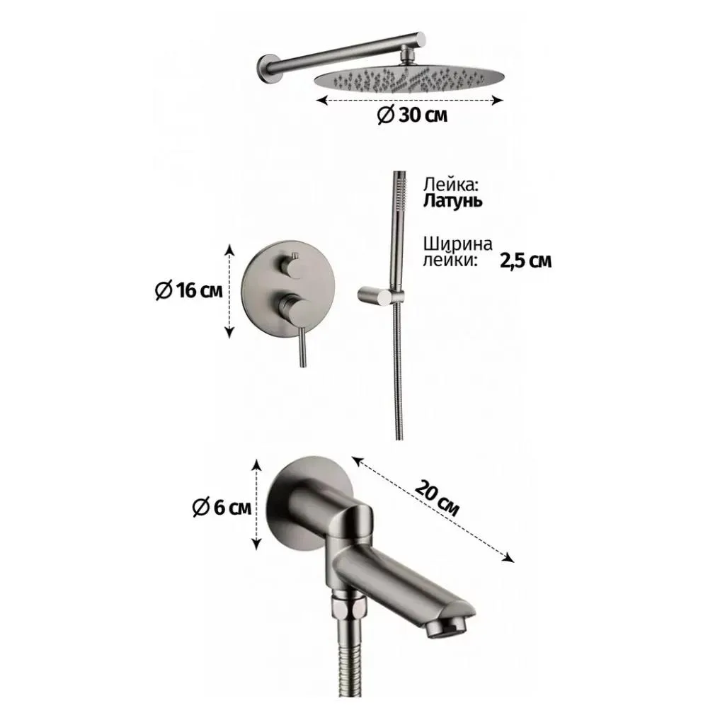 Душевая система встраиваемая Grocenberg GB5099BG-1, графит