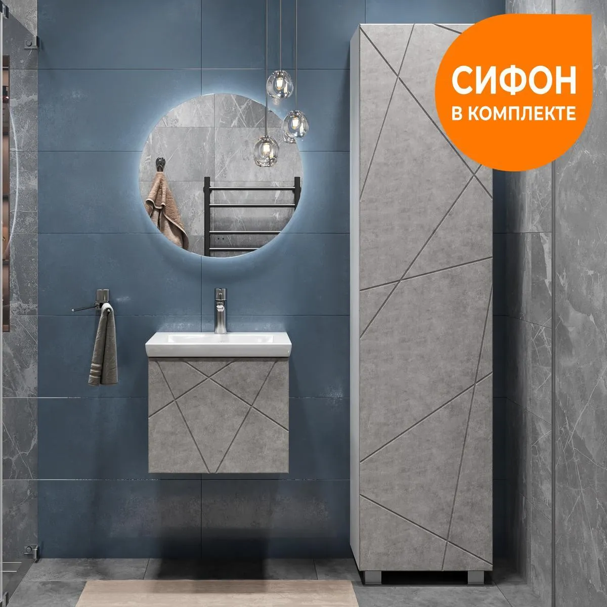 Тумба с раковиной подвесная VIGO Geometry 032 бетон, 50 см