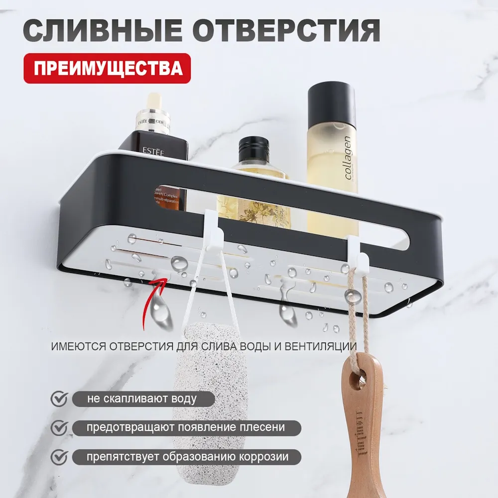 Полка для ванной и душа Raglo R340.02.06 прямая с крючками,черный