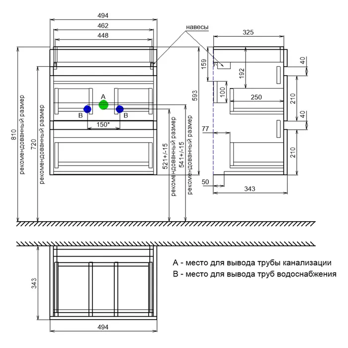 Тумба с умывальником IDDIS подвесная с ящиками 50 см белая/под дерево Zodiac (ZOD5AB0i95K)