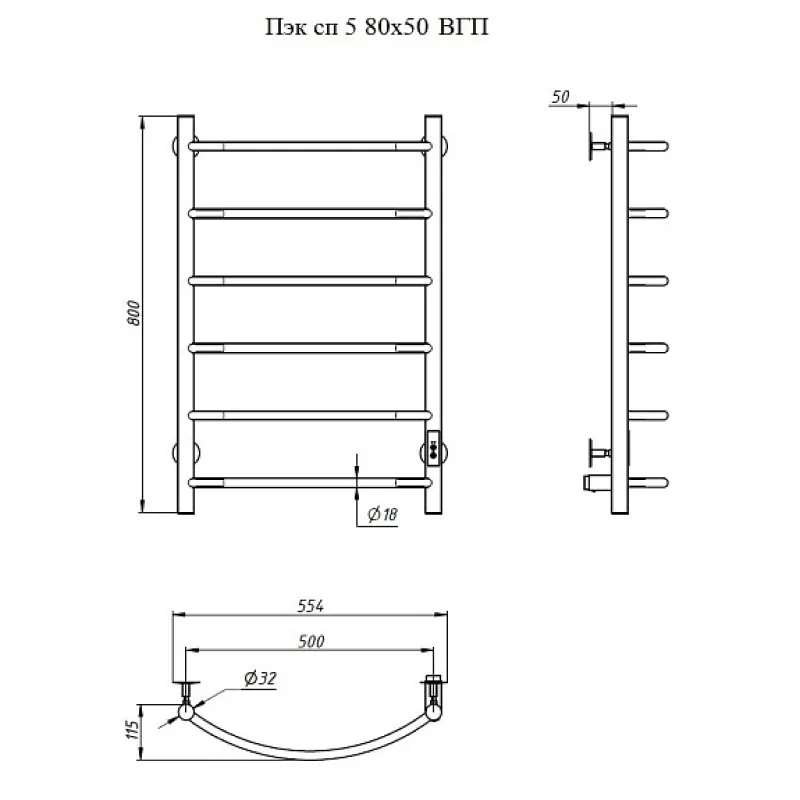 Полотенцесушитель электрический (лесенка) Тругор Пэк сп 5 80х50 см, графит