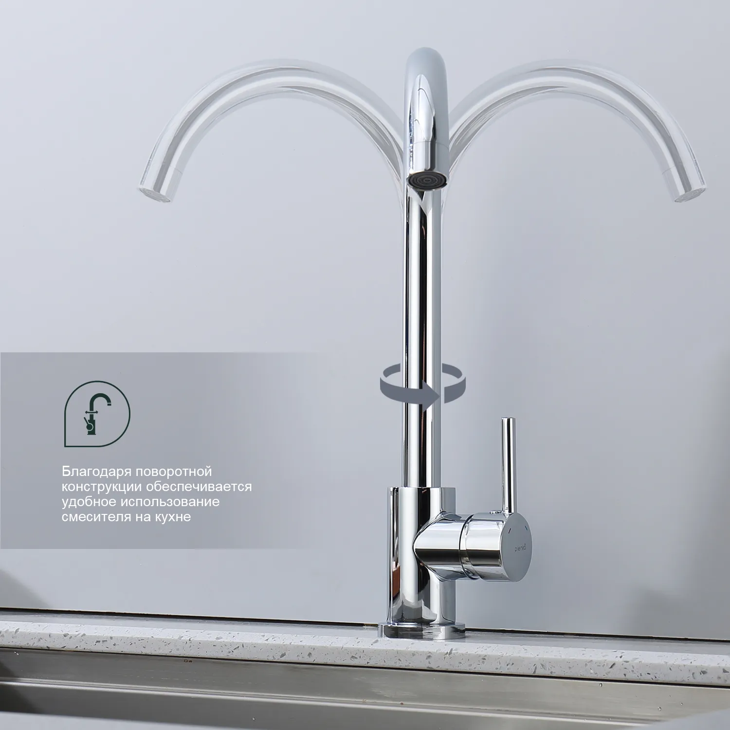 Смеситель Splenka для кухни (S201.40)