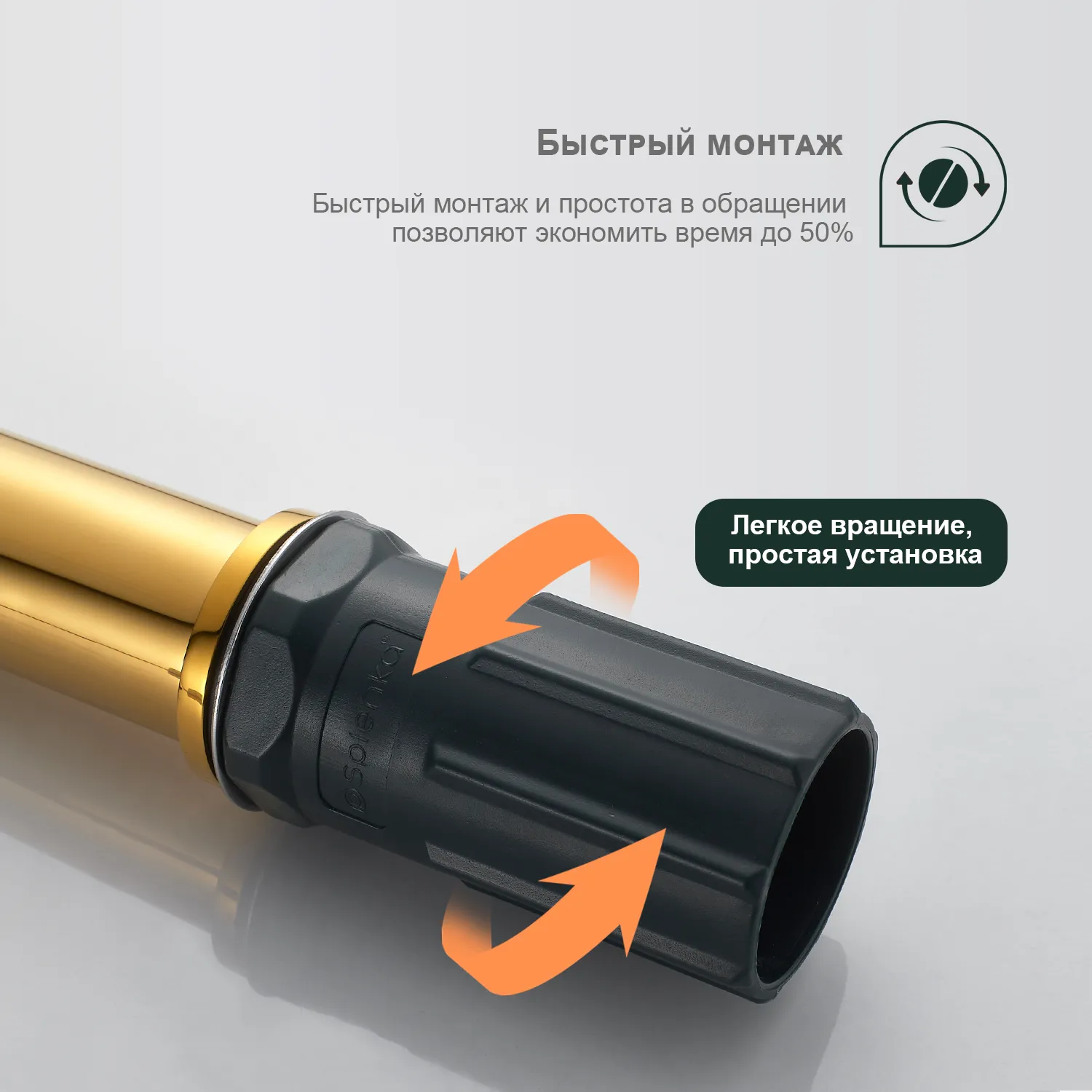 Смеситель Splenka S03.10.23 для раковины монолитный, золото