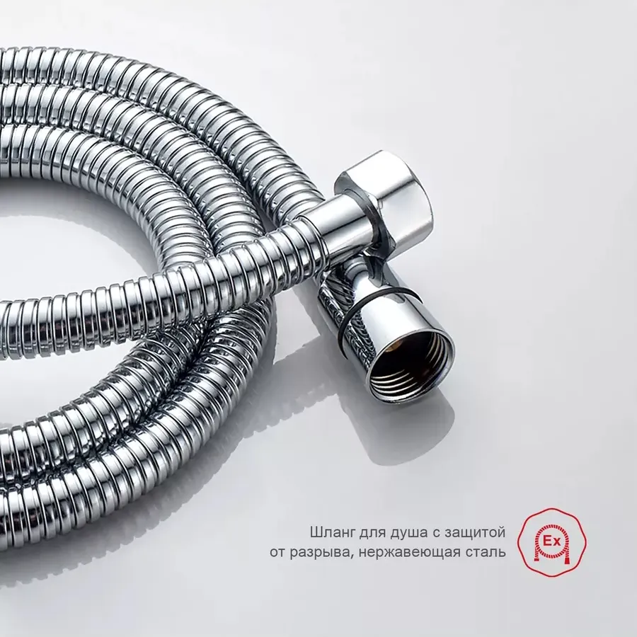 Смеситель Raglo встраиваемый с гигиеническим душем (R03.52)