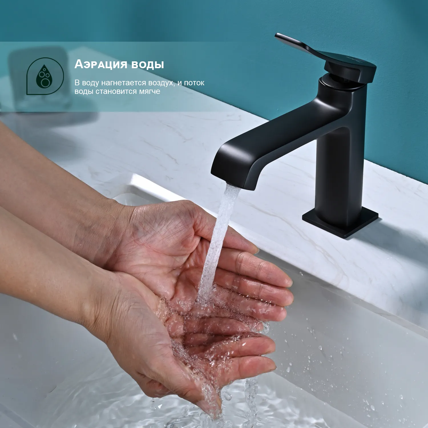 Смеситель Splenka для умывальника (S31.10.06)