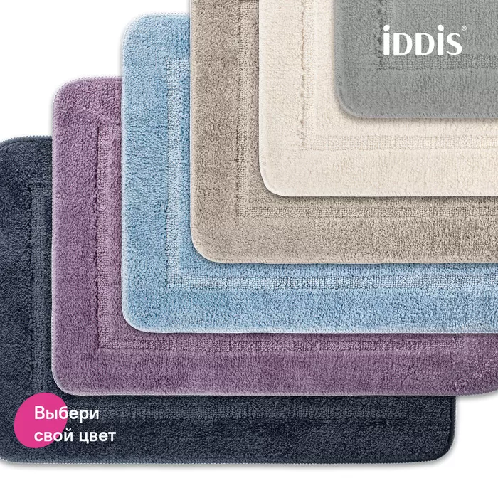Коврик для ванной комнаты с вырезом, 45х45, микрофибра, серый, IDDIS, (PTLT06Mi12)