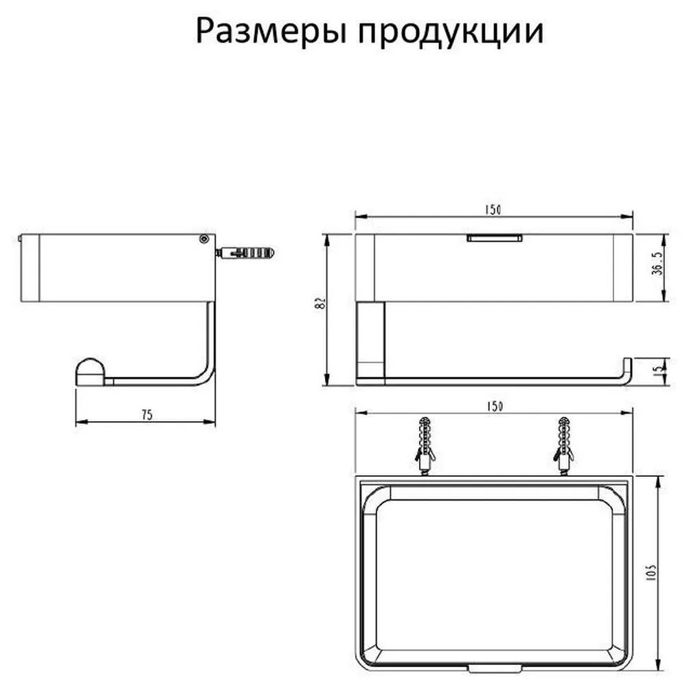 Держатель для туалетной бумаги с полочкой Grocenberg AC0050BL, черный