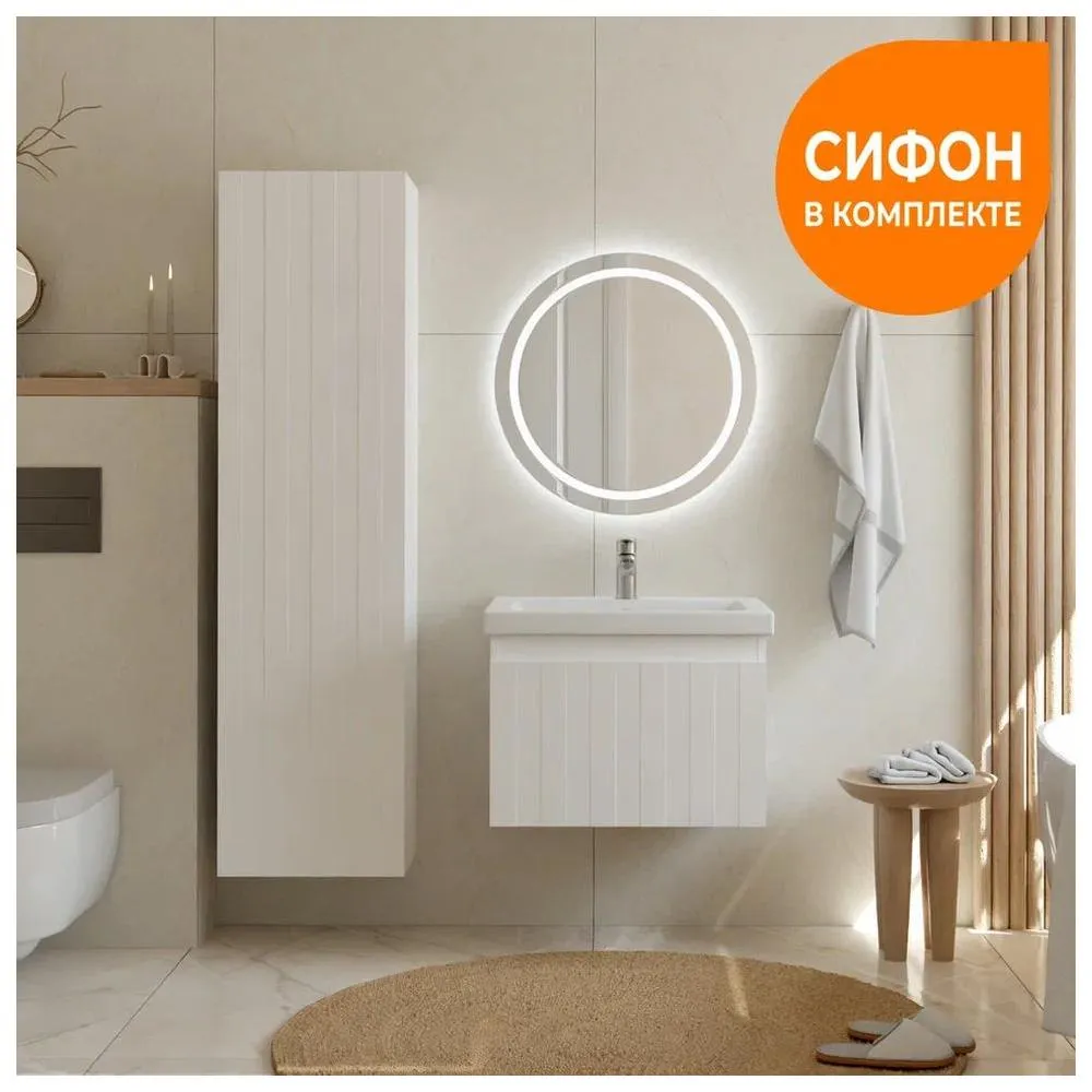 Тумба с раковиной напольная VIGO Finlay 331-com, 60 см