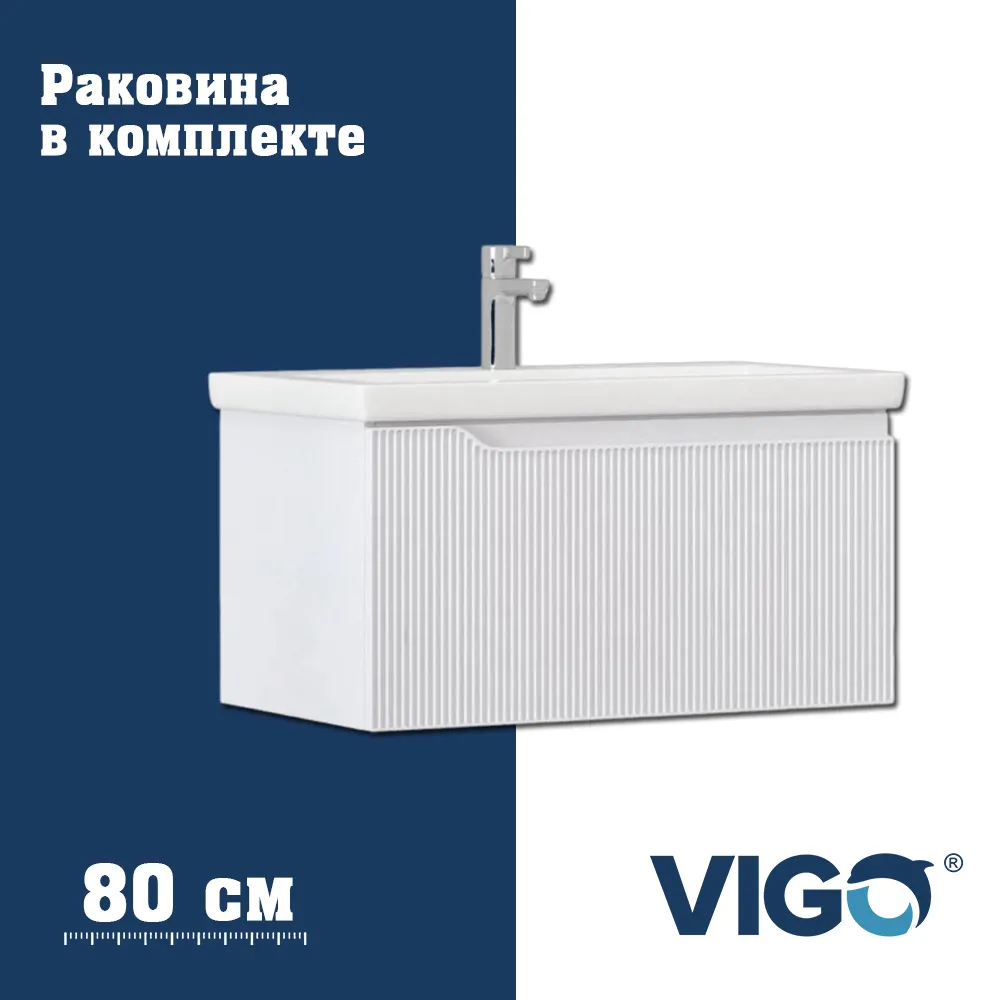 Тумба с раковиной подвесная VIGO Neo 341-com, 80 см