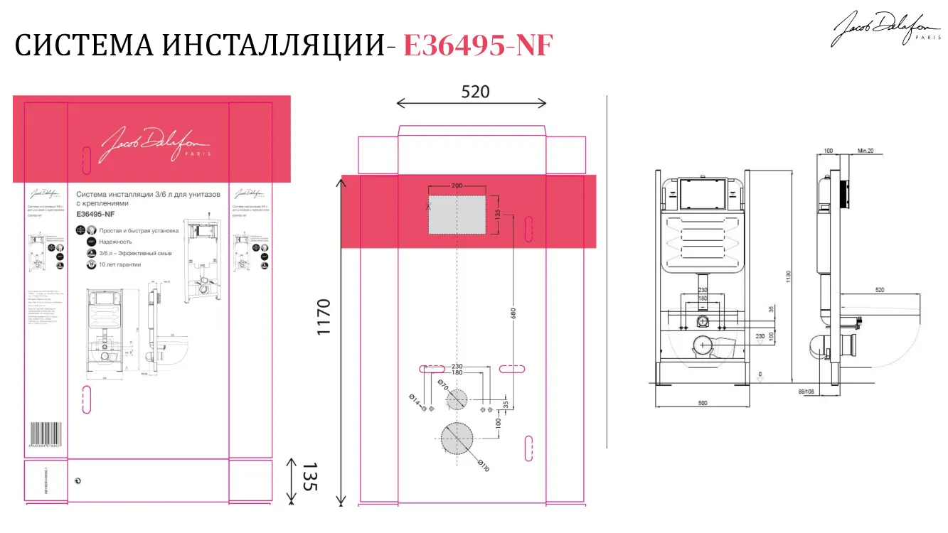 EDAB103-CP Подвесной унитаз без обода с инсталляцией Bastille, сиденье тонкое микролифт, клавиша хром (E36495-NF+EDAB102-00+E36496-CP)