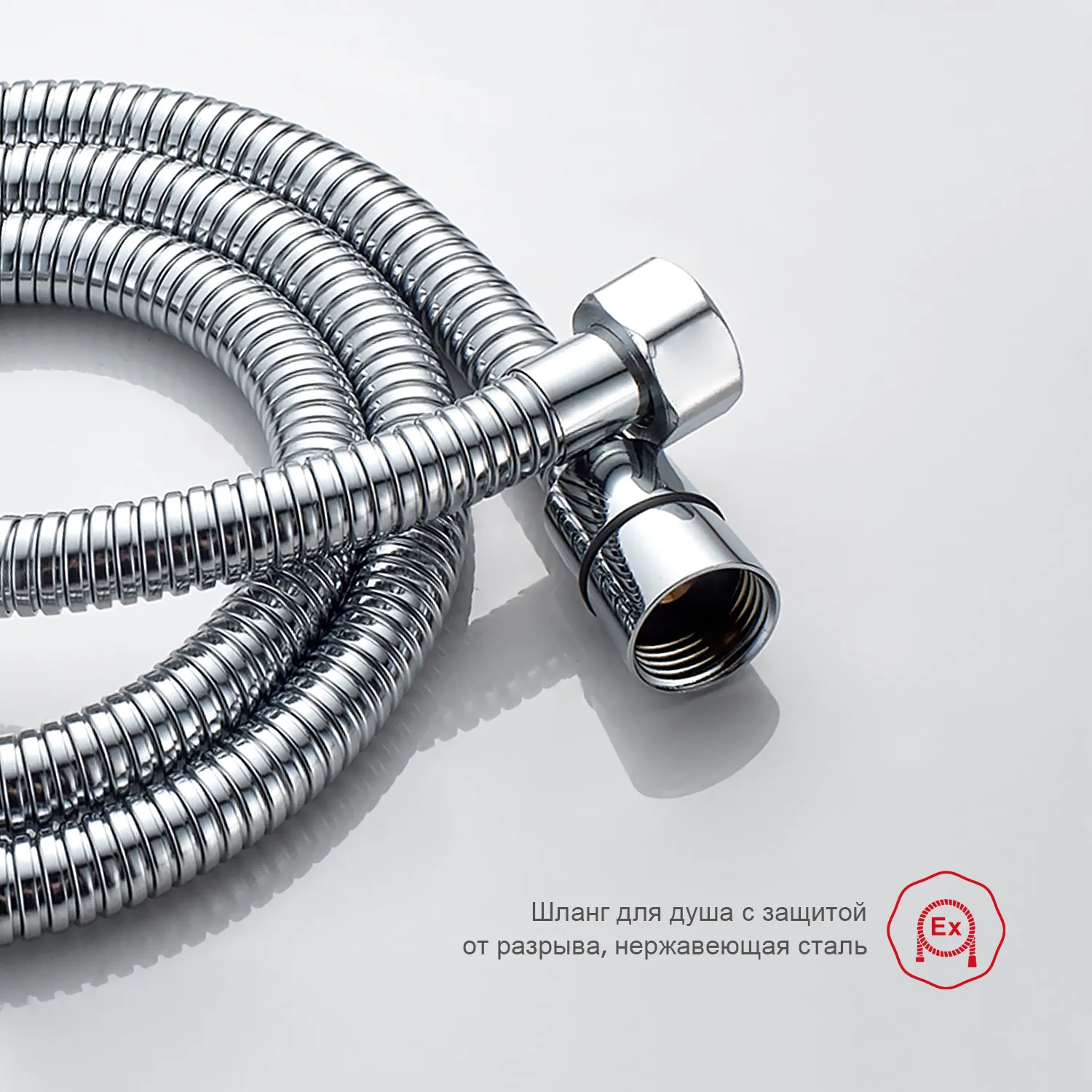 Смеситель Raglo встраиваемый с гигиеническим душем (R01.52)