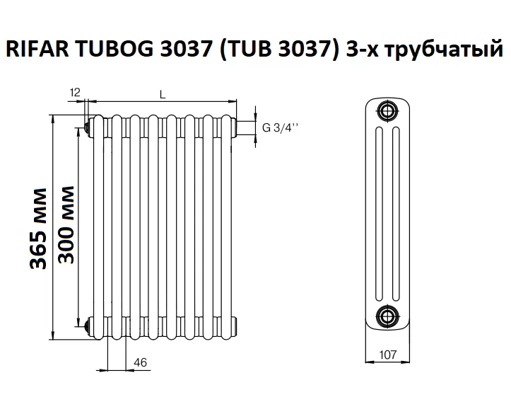 Rifar Tubog 3037 боковое подключение