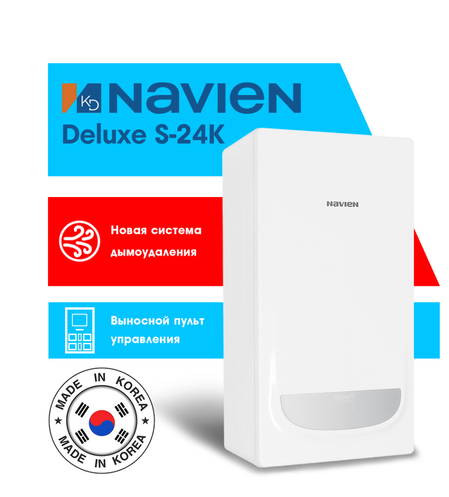 Navien Deluxe S-24K-baner99.jpg