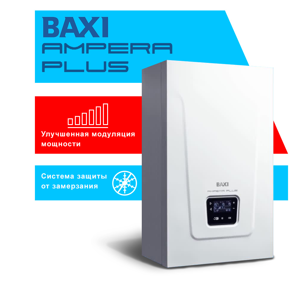 baxi-ampera-plus-baner.jpg