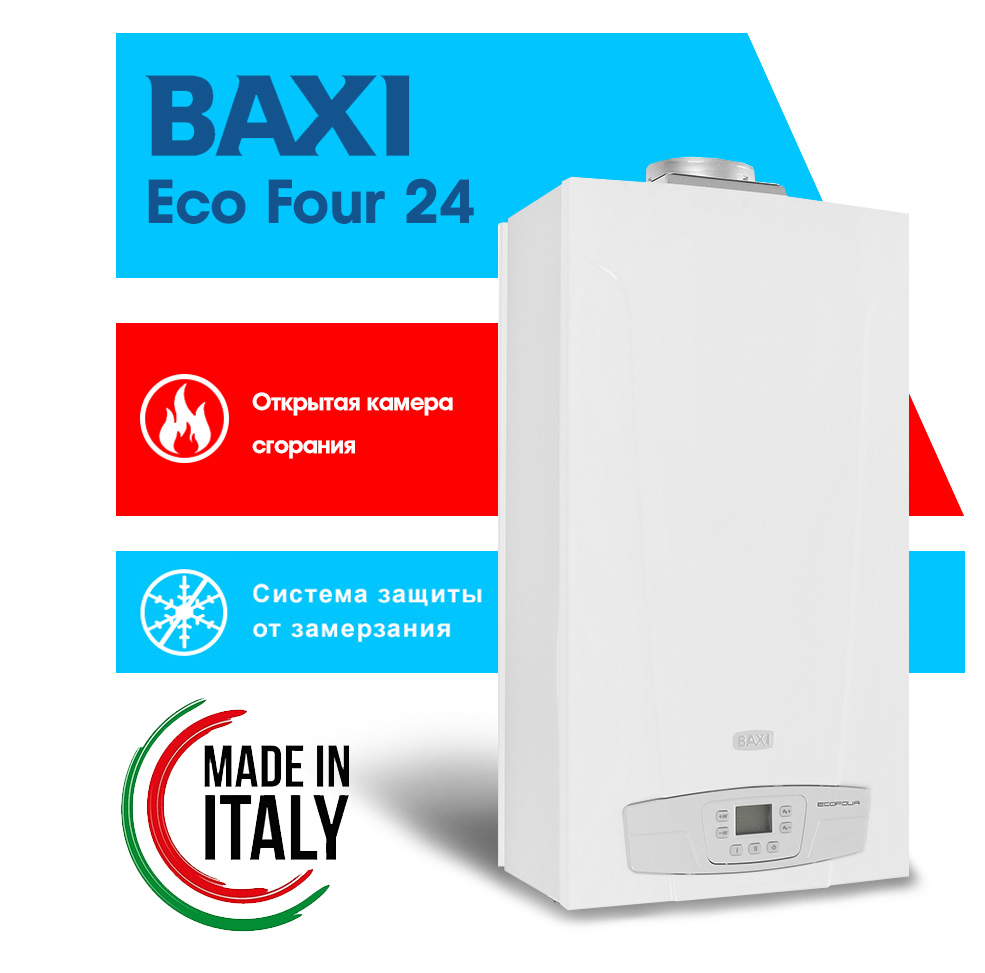 baxi-ampera-plus-baner24-2.jpg
