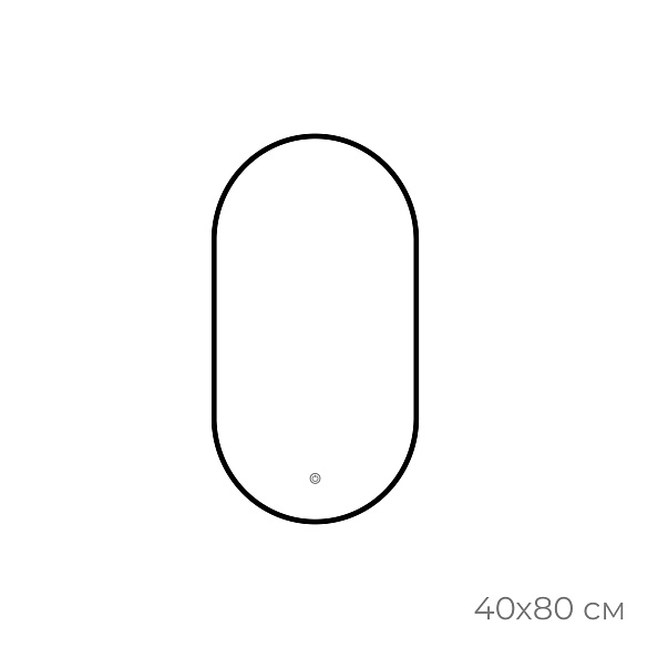 Зеркало с подсветкой FIXSEN LED овальное 40х80 см черное (FX-3080B)