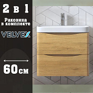 Тумба с раковиной подвесная Velvex Clay tp.CLA.9595.60.2Y дуб верона, 60 см