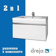 Тумба с раковиной подвесная Dreja Grace 60 см, белый