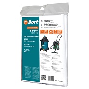 Комплект мешков пылесборных для пылесоса Bort BB-30P (93411072)