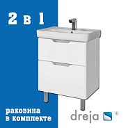 Тумба с раковиной подвесная/напольная Dreja Q Plus 55 см, белый