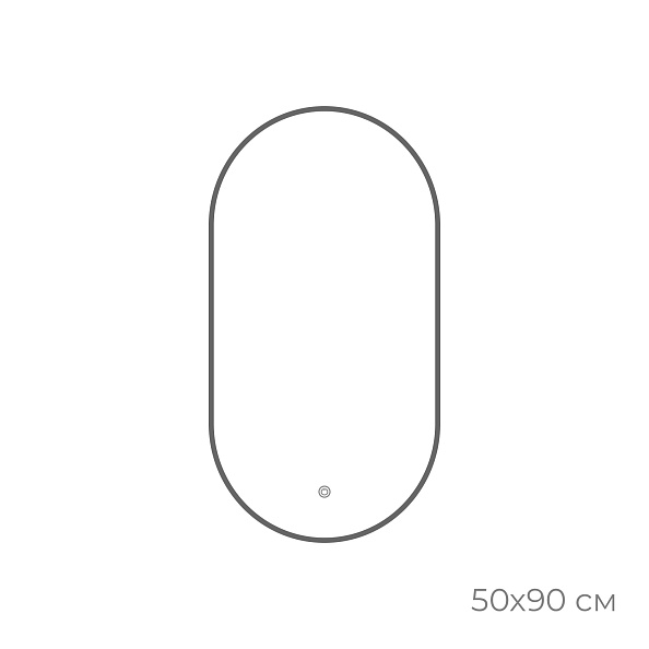 Зеркало с подсветкой FIXSEN LED прямоугольное 120х80 см графит (FX-2120F)