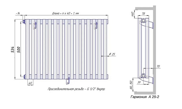 Радиатор КЗТО Гармония А25 N 2-500-4 белый, боковое подключение